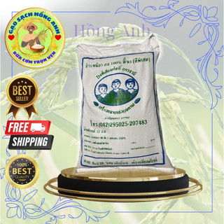 Gạo Thái Hiệu Em Bé thơm dẻo cơm
