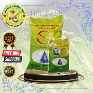 Gạo st25 túi 10kg dẻo cơm đậm vị (2 loại mẫu vỏ bao)