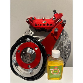 Combo phanh đĩa sau heo 4pis Brcmb0 CNC độ phanh đĩa xe điện kèm tay phanh bình dầu liền CNC