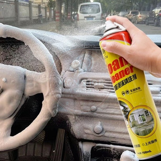 [Bình bọt vệ sinh đa năng Foam Cleaner] [750ml]