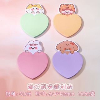 Giấy note, giấy nhớ, giấy ghi chú 30 tờ dễ thương