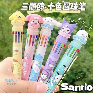 Bút bi 10 màu cute ,bút bi bấm 10 màu trai/gái