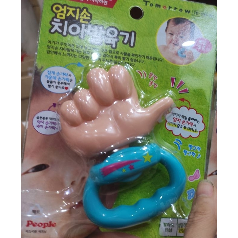 Đồ chơi gặm nướu hình bàn tay cho bé của hãng People Nhật