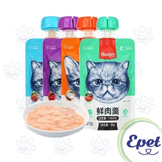 Súp thưởng Wanpy nắp vặn cho mèo - 90g
