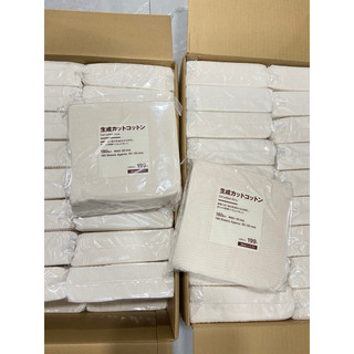 2024 Bông tẩy trang Cut Cotton Ecru- 180 miếng