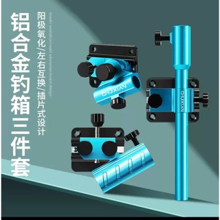 Bộ pass gắn thùng Chuxuan - Phụ Kiện Dùng Cho Thùng Câu Đài Cao Cấp