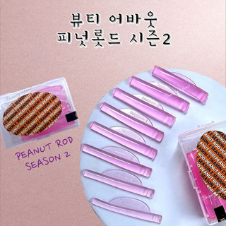 Trục uốn mi hàn quốc banhada madeinkorea
