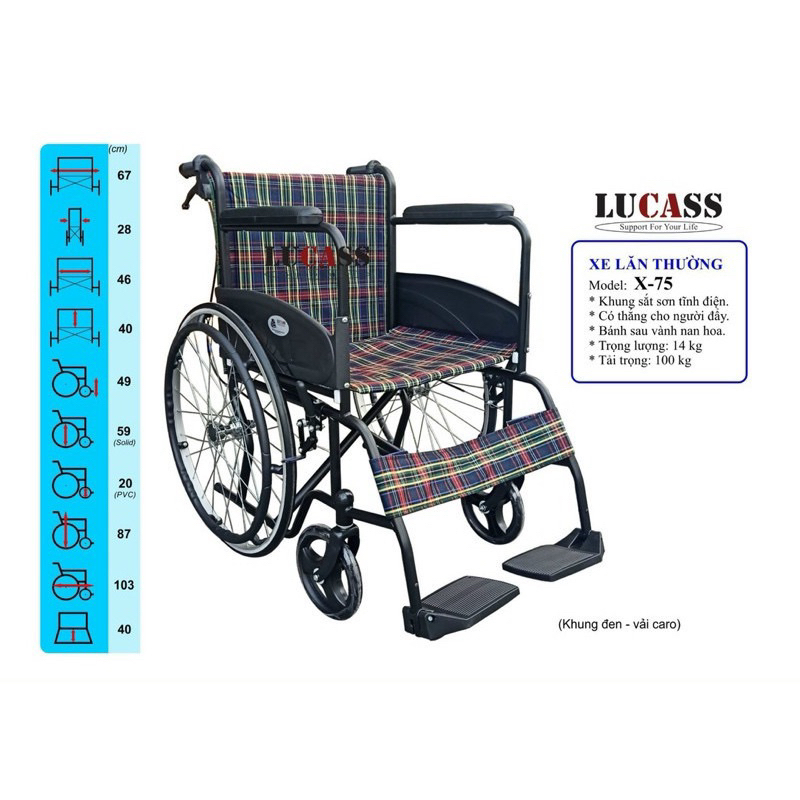 (HOẢ TỐC HCM) Xe lăn sơn có thắng LUCASS X75