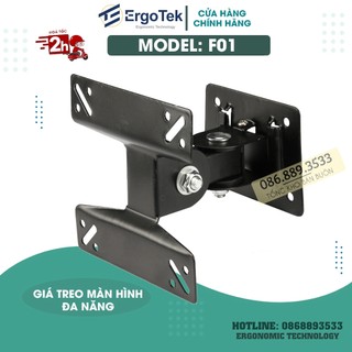 Giá Treo Màn Hình Máy Tính (Gắn Tường) ErgoTek F01 Xoay 180 Độ - Điều Chỉnh Gật Gù Góc Nghiêng Của Màn Hình / Tivi