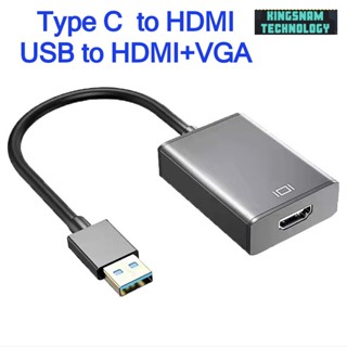Cáp chuyển 2 trong 1 USB ra HDMI 4K/ VGA USB 3.0 Type C to HDMI và VGA cao cấp tivi máy chiếu, dùng trong trình chiếu