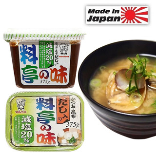 Miso dashi nhật bản trộn sẵn marukome 375gr giảm muối 20% cho bé ăn dặm dinh dưỡng an toàn vị thanh mát