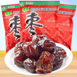 Mứt táo đỏ tân cương gói 200gr