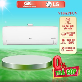 V10APFUV - MIỄN PHÍ CÔNG LẮP - Máy Lạnh LG Inverter 1 HP V10APFUV -  BẢO HÀNH CHÍNH HÃNG