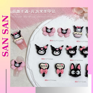 Charm Hoạt Hình Kuromi phong cách hàn quốc dễ thương