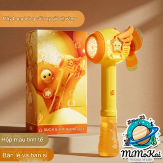 Máy bắn bong bóng xà phòng dạng cây gậy cầm tay hình Vịt vàng