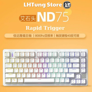Bàn phím cơ gaming irok nd75 | rapid trigger | 8000hz | rgb | layout 75%