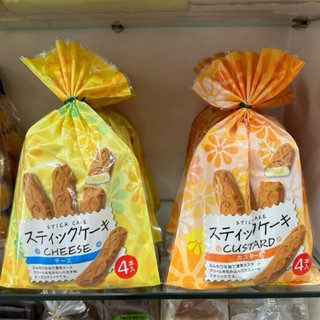 Bánh Stick cake kem phô mai và trứng chảy_ Nhật Bản🇯🇵