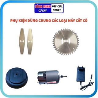 Phụ kiện máy cắt cỏ pin công suất 1800W, lưỡi cắt cỏ dùng cho các loại máy cắt cỏ LAPUSEN, MAKITA