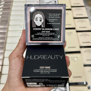 Phấn phủ huda beauty easy bake loose baking & setting - 20g