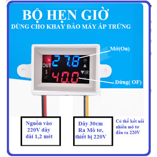 Máy ấp trứng - Hộp hẹn giờ bật, tắt cho khay đảo máy ấp trứng điện 220V