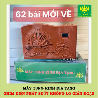 🙏Máy Tụng Kinh Địa Tạng 62 bài MỚI- Ghim điện phát suốt không lo bị gián đoạn - Đài Tụng Kinh Địa Tạng