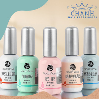 Base top hoa hồng, sơn base top gel cứng móng gel hoa hồng chai 15ml sơn liên kết sơn bóng gel chanh nail