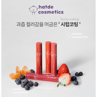 Son bóng Romand Juicy Lasting Tint (màu 06, 07 - màu 29)