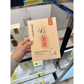 [𝐀𝐔𝐓𝐇𝐄𝐍𝐓𝐈𝐂-Loutu] Mặt Nạ Giấy CNP Laboratory Ampule Mask