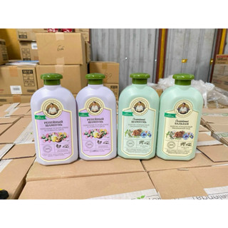 Dầu Gội Và dầu Xả Bà già Nga Agafia