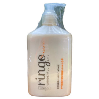 Hấp phục hồi ( hoàn hình ) tóc hư tổn RINGO Keratin Wonderful Life 550ml ( chính hãng )
