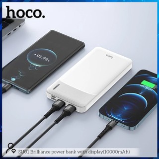 Sạc Dự Phòng Hoco SU001 10000mAh