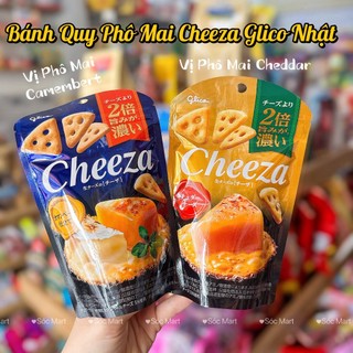 🧀🧀 bánh phô mai cheeza glico nhật 🧀🧀