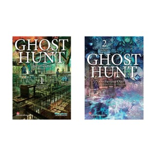 Truyện Ghost Hunt nhiều tập 1 2 - Hodico