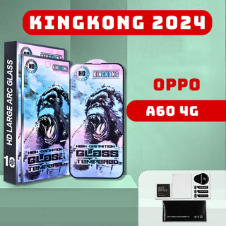 Kính cường lực OPPO A60 4G kingkong xanh|Miếng dán bảo vệ màn hình OPPO |opkem