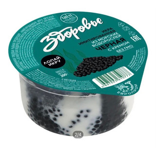 TRỨNG CÁ HỒI PHÔ MAI 200g