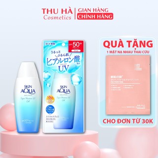 Kem Chống Nắng Skin Aqua Gel Chai Trắng Nắp Vàng Nội Địa Nhật - Phiên Bản Mới 110g