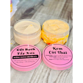 BỘ KEM BODY CỐT TẨY NGÀY ĐÊM TẨY TRẮNG DA MẠNH 2 HỦ 500g