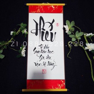 Tranh thư pháp chữ Hiếu