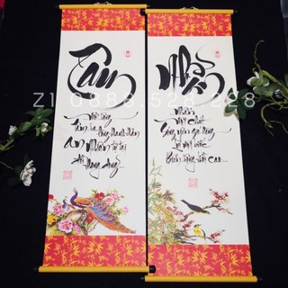 Tranh thư pháp chữ Tâm + Nhẫn