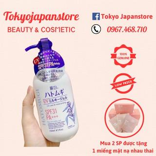 Sữa Dưỡng Thể Chống Nắng Hatomugi SPF31 PA+++ Nhật Bản, 250ml