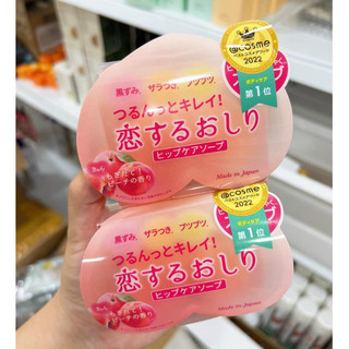 Xà Phòng Giảm Thâm Mông Pelican Hip Care Soap