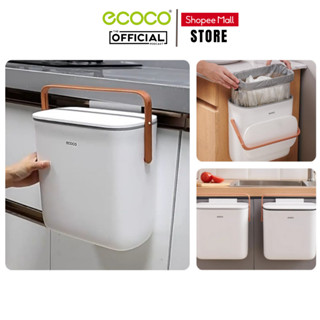  Thùng Rác Dán Tường ECOCO E2236 Thùng Rác Treo Tủ Cao Cấp Tiện Ích Dễ Sử Dụng 