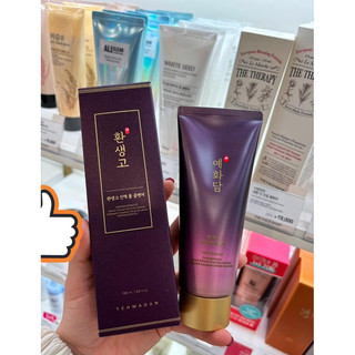 [AUTH 100%] SỮA RỬA MẶT CHỐNG LÃO HOÁ YEHWADAM HWANSAENGGO SERUM FOAMING CLEANSER 150ML