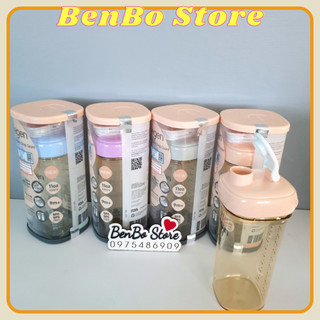 Bình uống nước Hegen PPSU 330ml đủ màu, bình nước Hegen tiện lợi