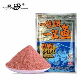 Mồi câu chuyên Diếc Chép Lão quỷ [ SIÊU NHẠY ] Mồi tổng hợp diếc chép 250g thu hút cá cực nhanh