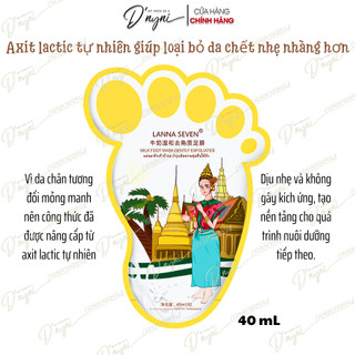 (Gói 2 miếng) Mặt Nạ Ủ Chân LANNA SEVEN Thái Lan