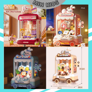 Máy Gắp Thú MINI, máy gắp gấu bông MINI, Máy gắp thú Mẫu Mới Đèn Nhạc Nhiều Gấu Bông Cho Bé