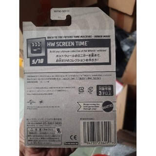 HOT WHEELS BACK 2 THE FUTURE TIME MACHINE - HOVER MODE JAPAN CARD