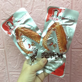 FREESHIP EXTRA ❤❤❤ 1 LỐC CÁNH / CHÂN VỊT 30 CÁI