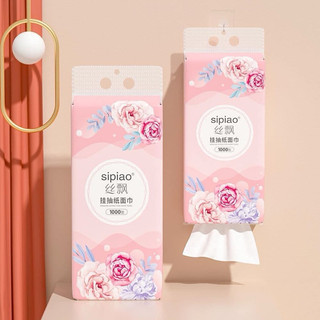 GIẤY SIPIAO BỊCH TO 1000tờ